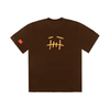 Travis Scott x McDonald's Fry II T-Shirt Brown